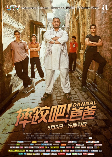 中国大陸部映画興行週間ランキング（2017.6.12–2017.6.18）