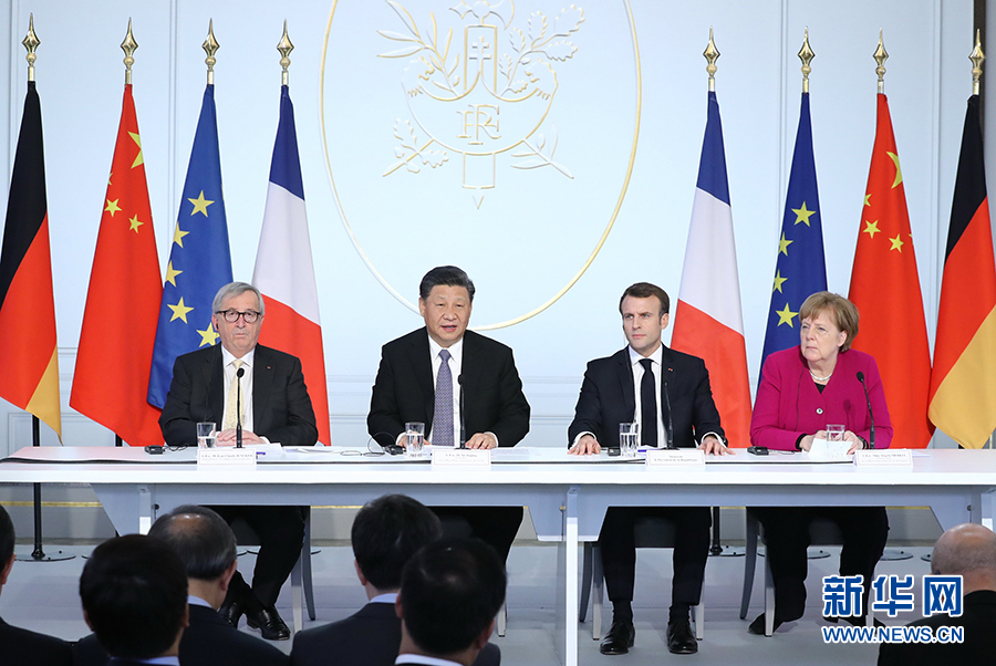 习近平和法国总统马克龙共同出席中法全球治理论坛闭幕式