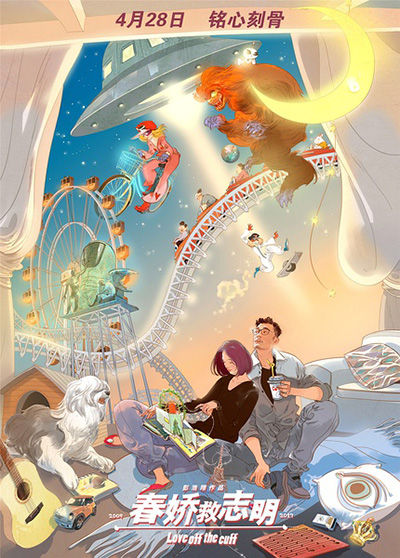 2017年4月の新作 国産編(二) 2017年4月の新作 国産編(二)