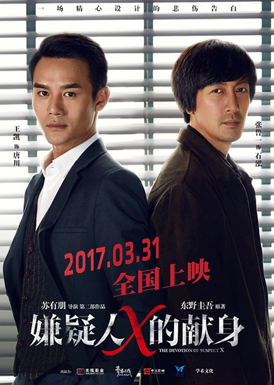 2017年4月の新作 国産編（一）