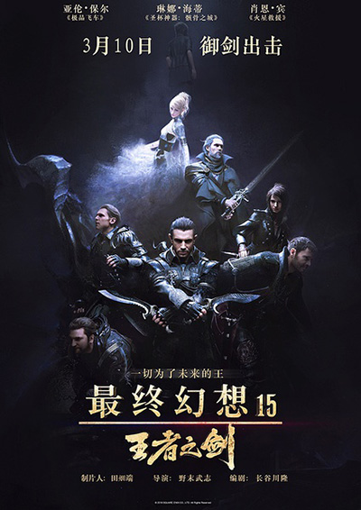 2017年3月の新作 洋画編(四) 2017年3月の新作 洋画編(四)