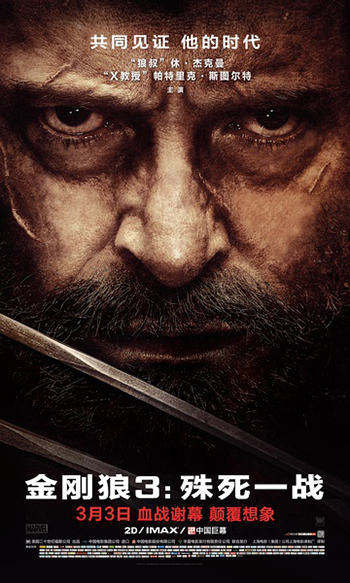 2017年3月の新作 洋画編(一) 2017年3月の新作 洋画編(一)