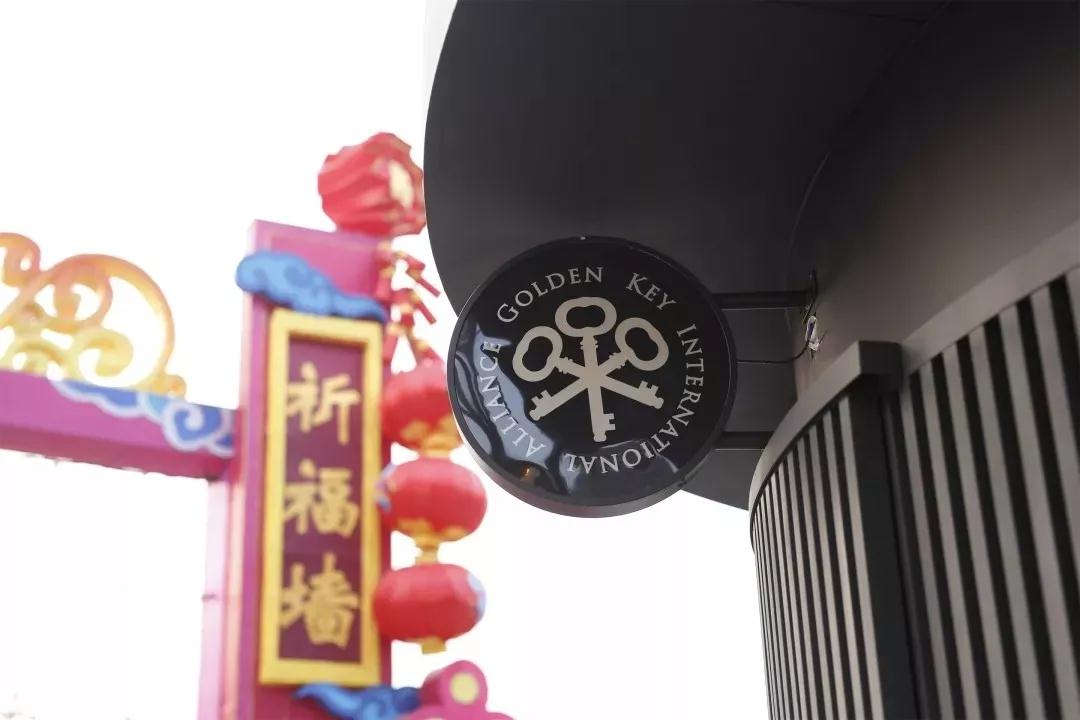西安曲江大唐不夜城游客服务中心上线
