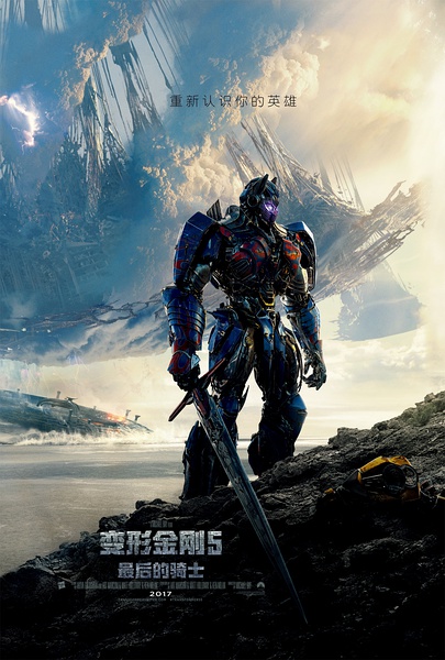 2017年6月の映画新作(五) 2017年6月の映画新作(五)