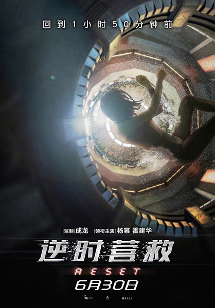 2017年6月の映画新作(五) 2017年6月の映画新作(五)