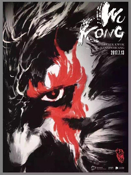 2017年7月の映画新作(ニ) 2017年7月の映画新作(ニ)