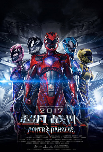 2017年5月の映画新作(二) 2017年5月の映画新作(二)