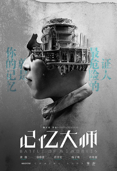 2017年4月の新作 国産編(三) 2017年4月の新作 国産編(三)