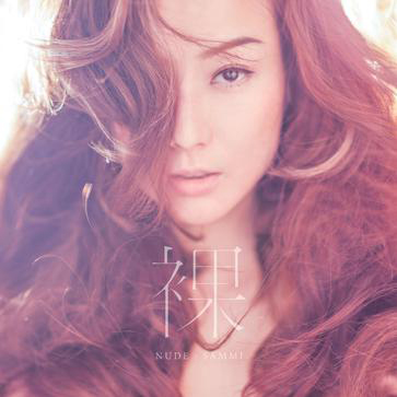 【今週のレコメンドCD】