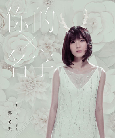 【今週のレコメンドCD】