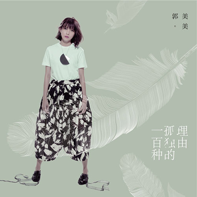 【今週のレコメンドCD】