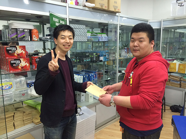 日本で実践!中国語01 - 中国語と四声 日本で実践!中国語01 - 中国語と四声