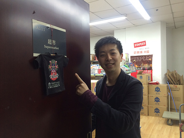 日本で実践!中国語01 - 中国語と四声 日本で実践!中国語01 - 中国語と四声