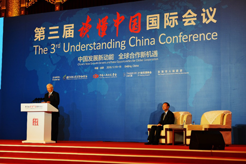 （导航成都）第三届读懂中国国际会议召开 中可高端水品牌荣膺“会议指定用水”