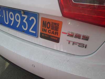 たのしい中国語99 たのしい中国語99