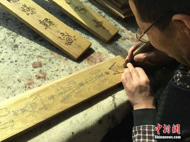 『百家姓』を象形文字で――蘭州の木彫職人