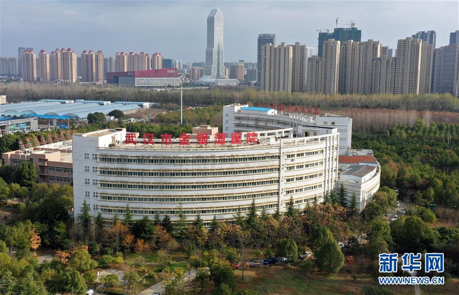 新华网■英雄的城市，英雄的人民——写在武汉疫情防控胶着对垒的