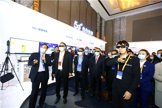 河南移动2020年5G产业高峰论坛11月13日开幕