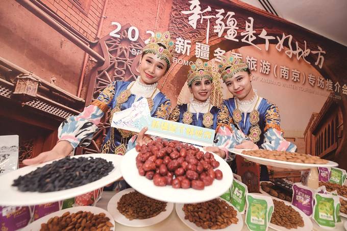 2020新疆冬季旅游推广营销活动在南京举行专场推介会