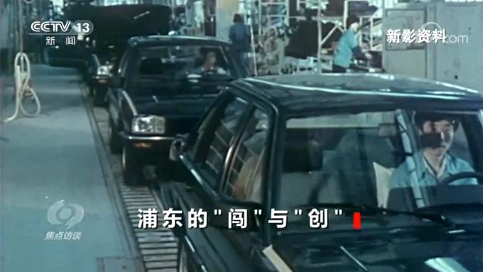 焦点访谈丨三十而立!带你了解“90后”浦东的奋斗史