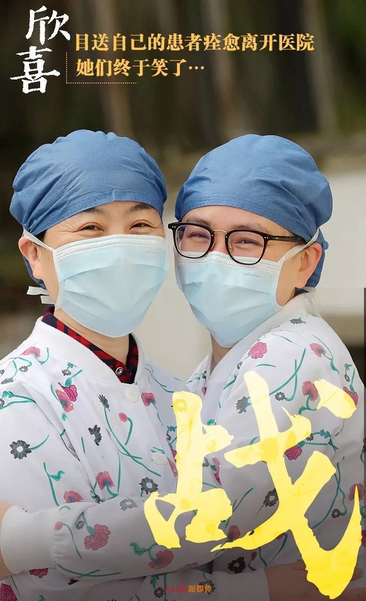 #人民日报#战！