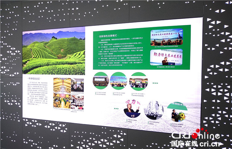 【cri看福建 图文】【武夷学院专题 焦点图】闽北现代绿色农业展示馆在南平市揭牌 【cri看福建 图文】【武夷学院专题 焦点图】闽北现代绿色农业展示馆在南平市揭牌