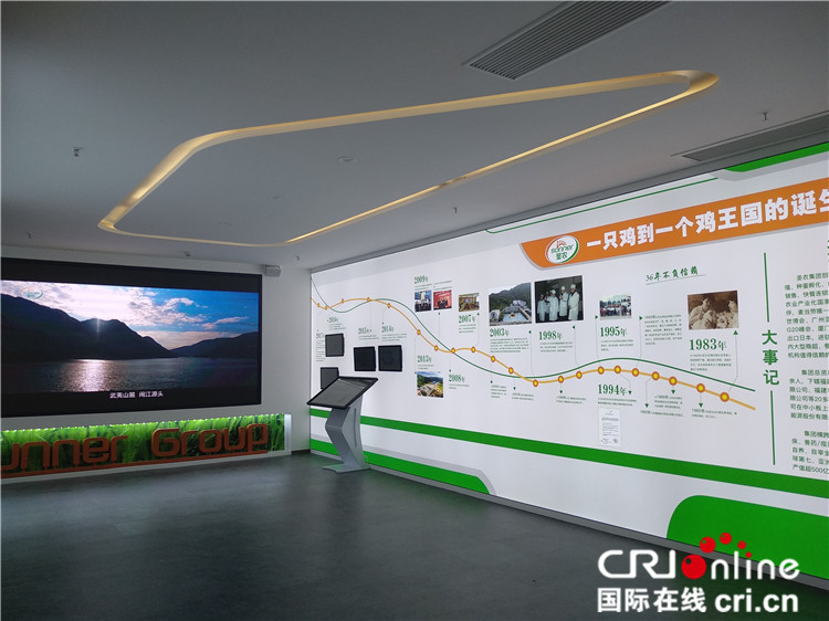 【cri看福建 图文】【武夷学院专题 焦点图】闽北现代绿色农业展示馆在南平市揭牌 【cri看福建 图文】【武夷学院专题 焦点图】闽北现代绿色农业展示馆在南平市揭牌