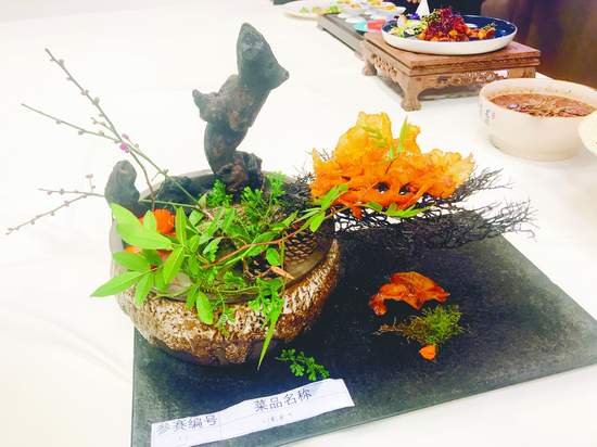 （今日热点3，导航成都，移动端）“星光璀璨创意美食秀”向全球呈现成都创意美食