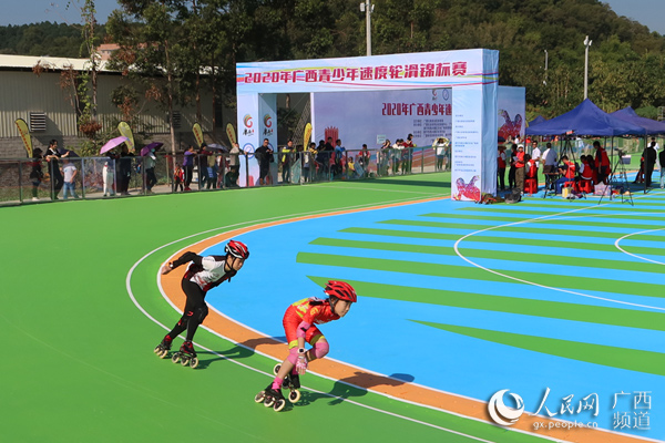 2020年广西青少年速度轮滑锦标赛举行