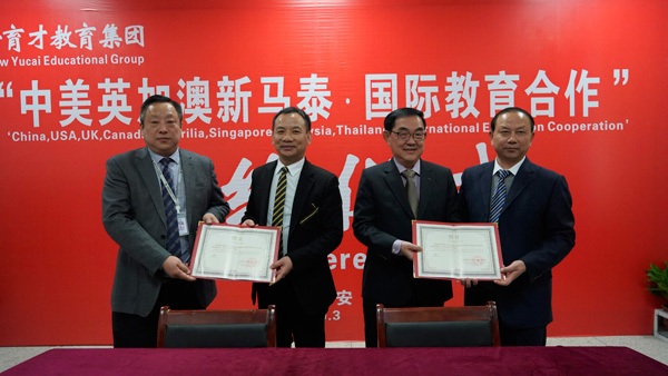 图片默认标题_fororder_签约现场（3）