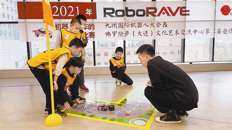 九州国际机器人大赛大连编程道场国际邀请赛开赛