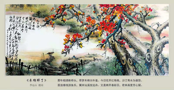 【上海】【艺术家专访】画家薛启新：岭南画派的当代践行者