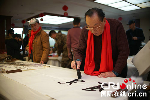河南省炎黄书画院新春、献爱心书画笔会在郑州举行