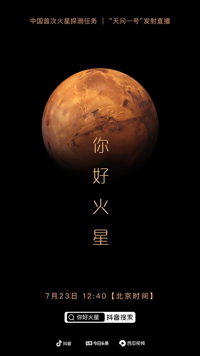 抖音播放超3.5亿次 百万网友见证中国首次万米载人深潜海试 抖音播放超3.5亿次 百万网友见证中国首次万米载人深潜海试