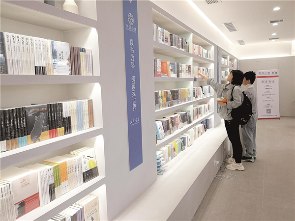 “书邻小境”“倍阅”在汉连开三家书店