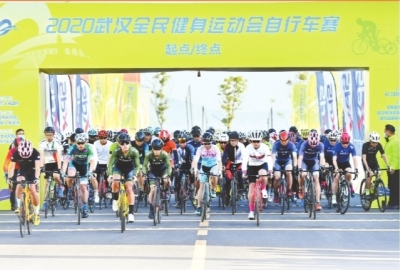 2020武汉全民健身运动会自行车赛在蔡甸开赛