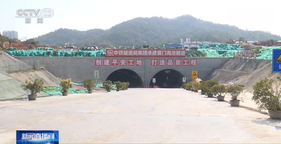 福建浙江等地大工程项目复工 厦门海沧隧道预计年底全线建成通车