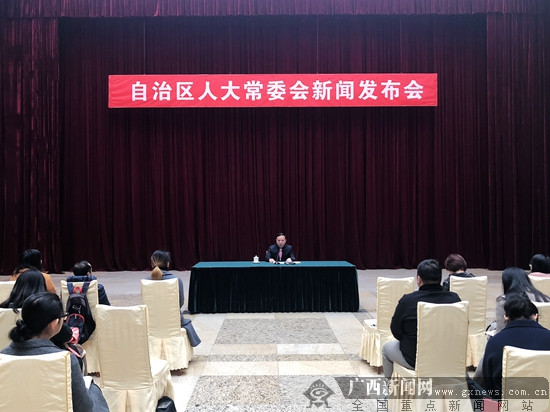 [头条]广西壮族自治区十三届人大二次会议于1月26日召开 会期6天
