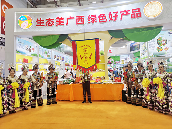 广西融水县“有机肥料”在中国国际有机食品博览会上获金奖