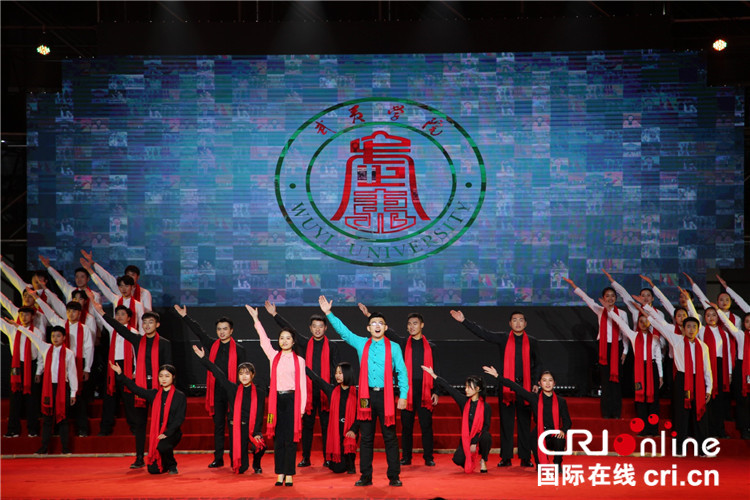 【cri看福建 列表】【武夷学院专题 焦点图】武夷学院举办建校60周年校庆晚会 【cri看福建 列表】【武夷学院专题 焦点图】武夷学院举办建校60周年校庆晚会