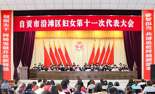 图片默认标题_fororder_4大会现场