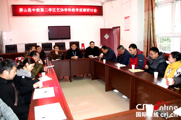 图片默认标题_fororder_研讨会现场--（摄影-高学兵）