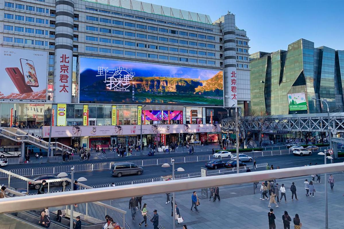 野三坡开山节,点亮城市地标,炫放世界光彩 野三坡开山节,点亮城市地标,炫放世界光彩