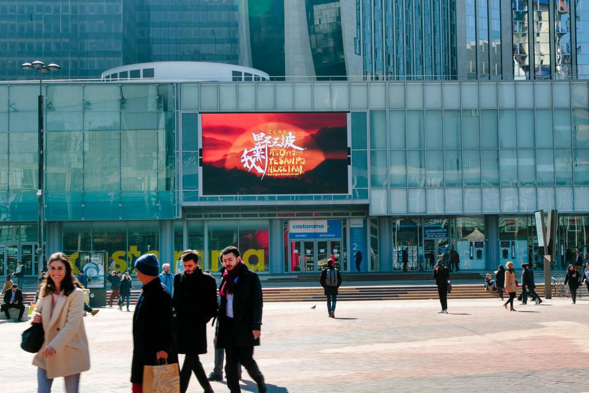 野三坡开山节,点亮城市地标,炫放世界光彩 野三坡开山节,点亮城市地标,炫放世界光彩