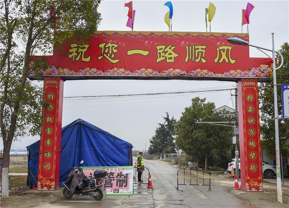 【新华网】农村战“疫”如何攻坚？——来自湖北农村疫情防控一线