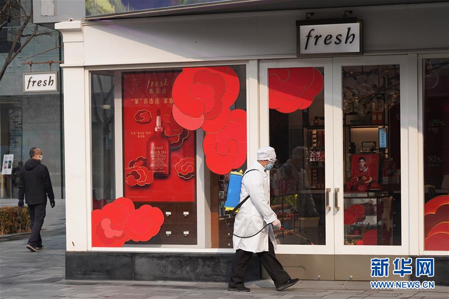 【新华网】北京复工见闻