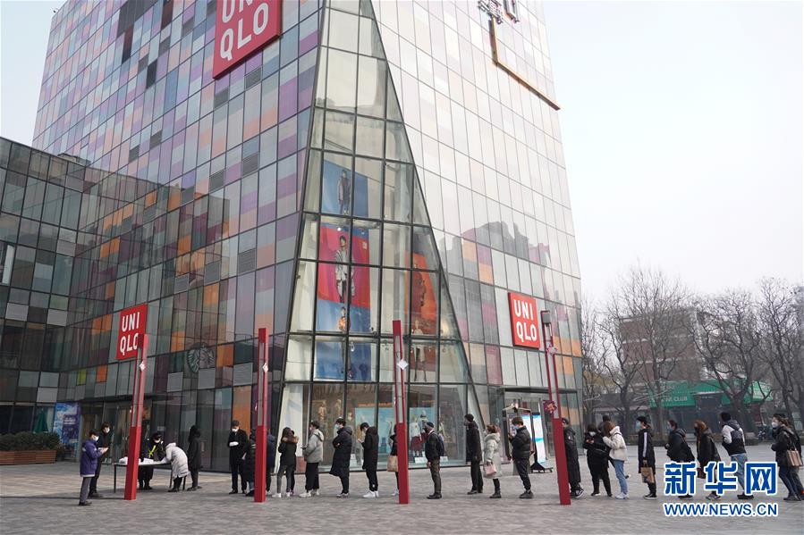 【新华网】北京复工见闻