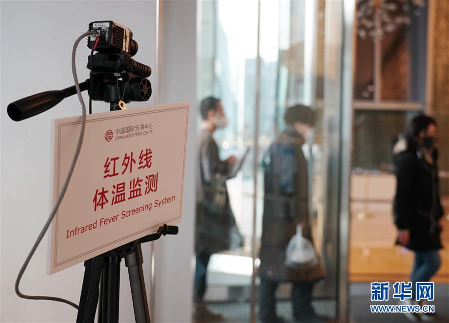 【新华网】北京复工见闻