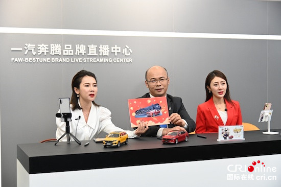 全新第三代奔腾B70正式下线 预售价10.99-14.99万元