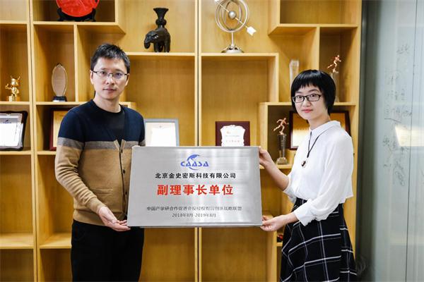 WalkingPad走步机加入反侵权联盟,身体力行保护原创专利 WalkingPad走步机加入反侵权联盟,身体力行保护原创专利